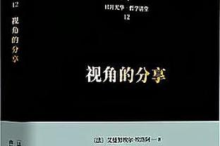 江南app官网下载安装最新版本截图3