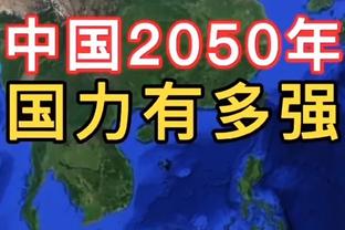 名场面！当年德拉蒙德狂砍30分25板摘新秀赛MVP 奖杯没到手就坏了